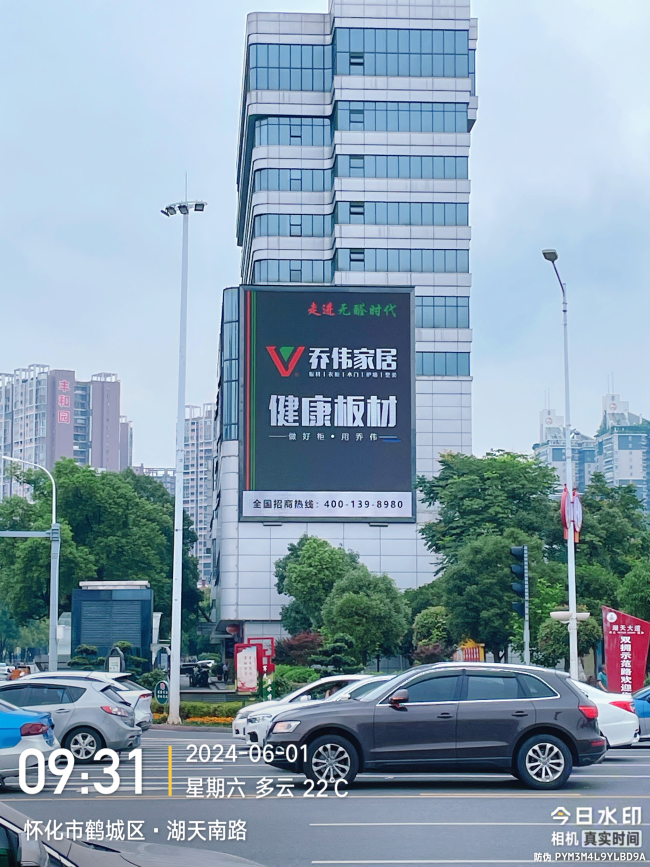 展现乔伟精彩，与千万市民共享乔伟品牌魅力！