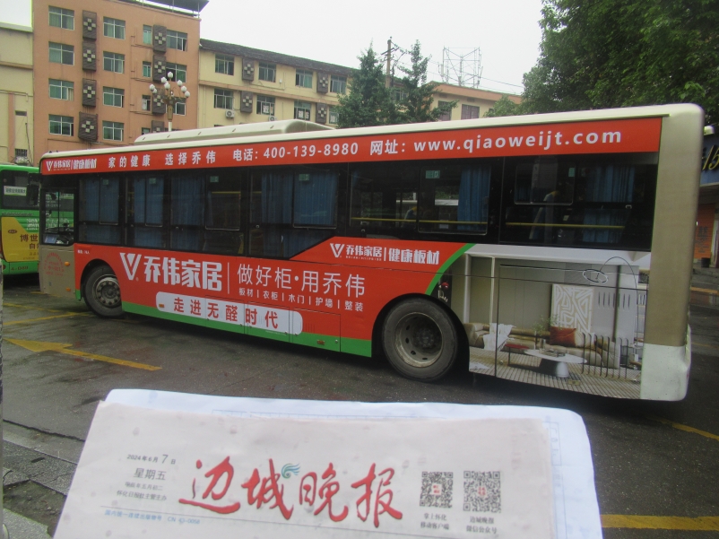 壮阔山河间，点亮城市每一处，乔伟品牌闪耀怀化